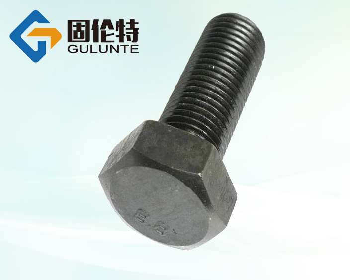 高強度外六角螺栓